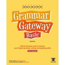 GGB: Hackers Grammar Gateway Basic with Answers(영문판):100 fast and easy units to improve your Engl..., 해커스어학연구소