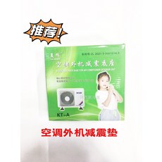 방진플랫폼이노랙