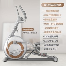 뉴발란스일립티컬9.0