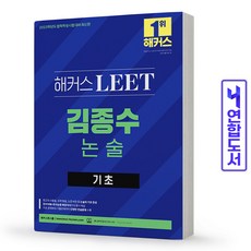 리트기초