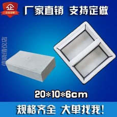 시멘트큐브블럭