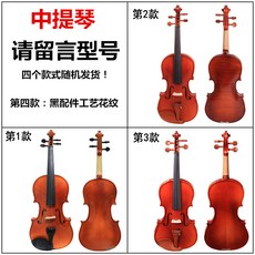 바이올린네임텍