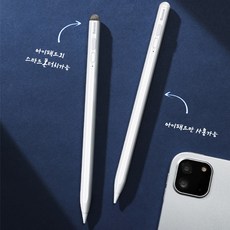 샤오미baseus베이스어스펜슬2세대아이패드태블릿펜슬터치펜애플펜슬짭플펜슬
