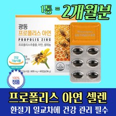 폴라폴리아이젤리