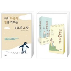 말스프링