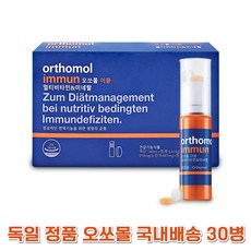 [국내배송] 오쏘몰 이뮨 멀티비타민 30일분 +홍삼스틱, 1개, 30병