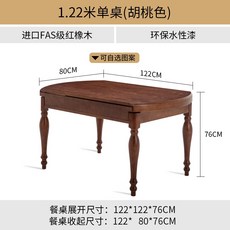 원테이블레스토랑
