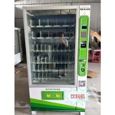 자판기사업