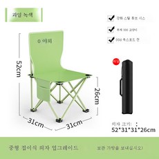 야외고급등받이벤치