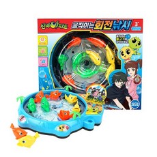신비아파트회전낚시