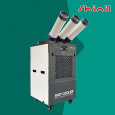 신일 SMA-PC7500G 3구 그레이 파워 집중 냉방 산업용 이동식 에어컨