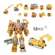 중장비자석블럭