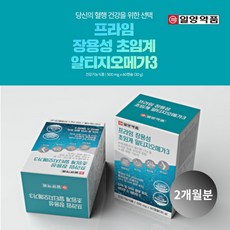 혈전용해제