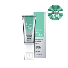 김청 프롬더스킨 글루타치온 바르는 콜라겐팩