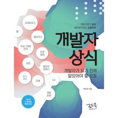 yahboomjetsonnano4gbb01개발자키트