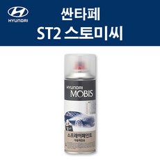 매그넘st-2안테나