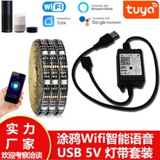 led컨트롤러리모컨usb