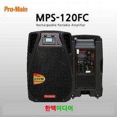 fc-120w