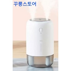 유아이 듀얼 미스트 무선 휴대용 가습기 500ml, 듀얼미스트가습기-화이트