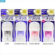 일본겨드랑이땀패드