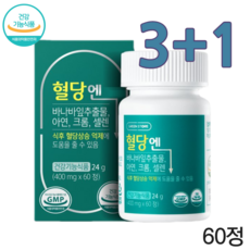 블러드슈가케어
