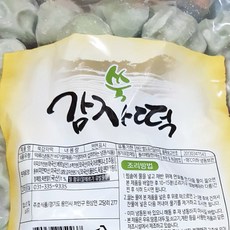 업소용 식당용 대용량 쑥감자떡 1.5K X9 어린이집간식 어른간식 아이간식, 9개, 1.5kg