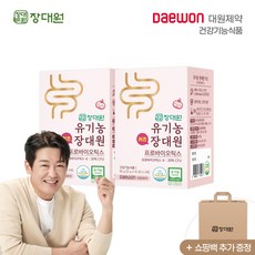 네츄라클래시카고장