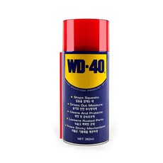 wd40구리스