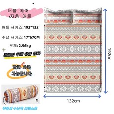 코리아 캠핑자충 에...