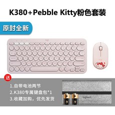 헬로키티레트로키보드