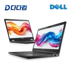 DELL 델 래티튜드 E5570 5580 E7450 i7 5세대 6세대 7세대 16GB FHD 쿼드코어 중고노트북, 델 래티튜드 5580 SSD512