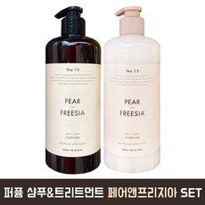 프리지아트위드
