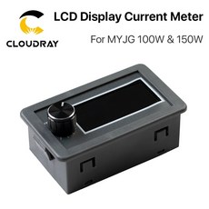 C oudray LCD 디스플레이 CO2 전류 측정기 MYJG 시리즈 100W 150W CO2 레이저 전원 공급 장치 용 외부 화면