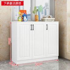 모던하우스신발장