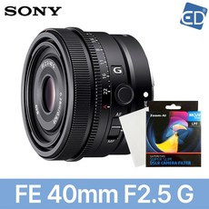 [소니정품] FE 40mm F2.5 G 풀프레임 G렌즈 SEL40F25G+MCUV필터+포켓융 /ED