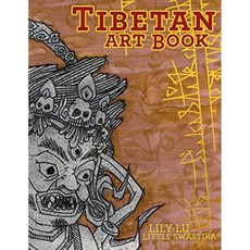 티베트 아트 북, 단일옵션, 단일옵션