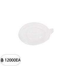 쿡앤락 다용도 지름 70mm 1호 2호 장 일회용 용기 뚜껑 반투명, 12000개, 1개입