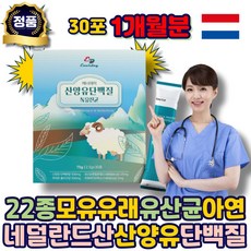 이소말트