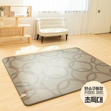 사계절구들장15t