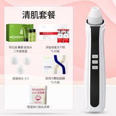 스마트 스팟 피지 블랙헤드 제거 여드름 압출기 모공청소-13401, 단일옵션, 옵션02