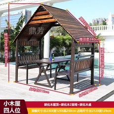 모듈러주택 협소 모바일 단철 정원 Oude 어 야외 안뜰 야외 파빌리온 단단한 안뜰 차양 파빌리온 안뜰 정원 야외 농가 모바일 간단한 부식 방지 탄화 목조 주택, I.4인용 캐빈   테이블