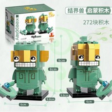 거북왕레고