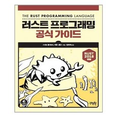 러스트프로그래밍