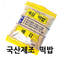 예감삼색어분