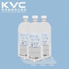 엄마랑아기랑소독제아지트