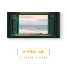 가짜창문벽화