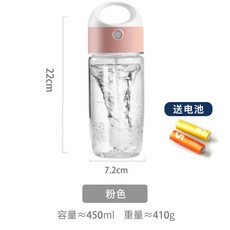 토네이텀텀블러