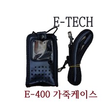 이테크e400