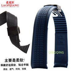 아쿠아넛