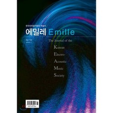 음악저널